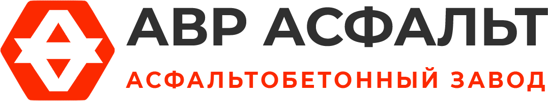 Асфальтобетонный завод АВР Асфальт в Пионере