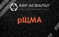 рЩМА в Пионере