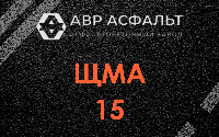 ЩМА-15 в Пионере