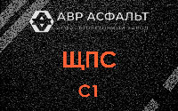 ЩПС С1 в Пионере