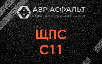 ЩПС С11 в Пионере