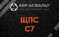 ЩПС С7 в Пионере